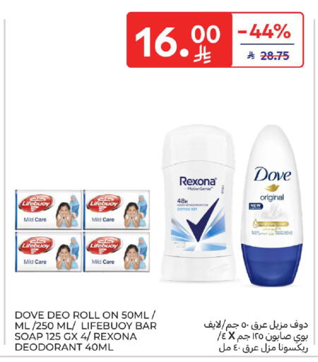 available at كارفور in مملكة العربية السعودية, السعودية, سعودية - بريدة