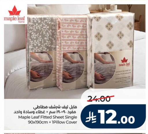 available at LULU Hypermarket in KSA, Saudi Arabia, Saudi - Hafar Al Batin