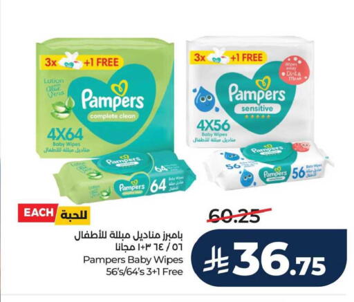 available at LULU Hypermarket in KSA, Saudi Arabia, Saudi - Jubail