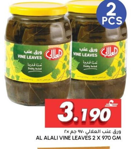 available at الميرة in عُمان - صلالة