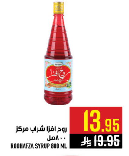 available at Abraj Hypermarket in KSA, Saudi Arabia, Saudi - Mecca