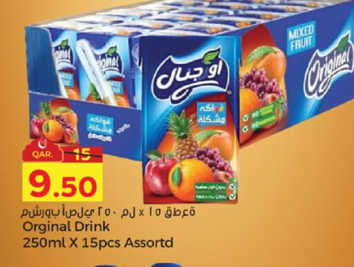 available at Paris Hypermarket in Qatar - Al-Shahaniya