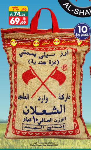 available at Dukan in KSA, Saudi Arabia, Saudi - Mecca