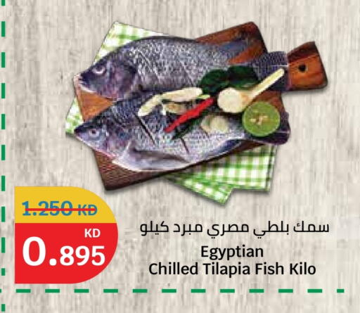 available at City Hypermarket in Kuwait - Jahra Governorate