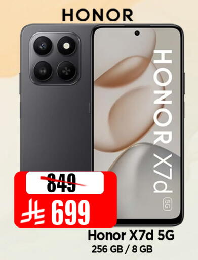 available at المدينة هايبرماركت in مملكة العربية السعودية, السعودية, سعودية - الرياض