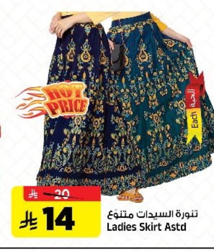available at المدينة هايبرماركت in مملكة العربية السعودية, السعودية, سعودية - الرياض