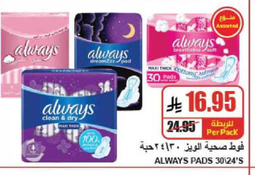 available at A ماركت in مملكة العربية السعودية, السعودية, سعودية - الرياض