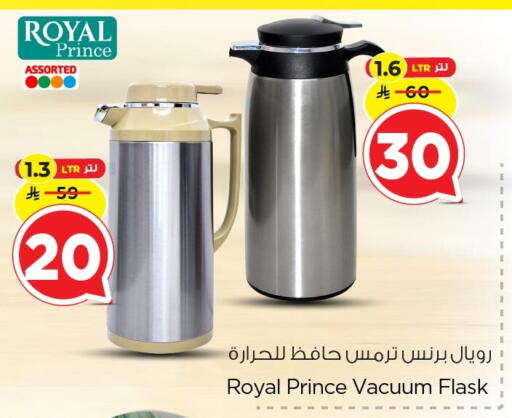 available at نستو in مملكة العربية السعودية, السعودية, سعودية - الأحساء‎