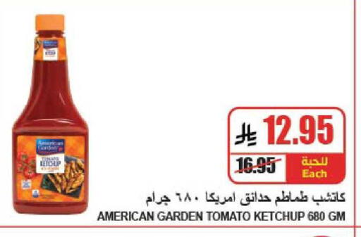 Tomato available at A ماركت in مملكة العربية السعودية, السعودية, سعودية - الرياض