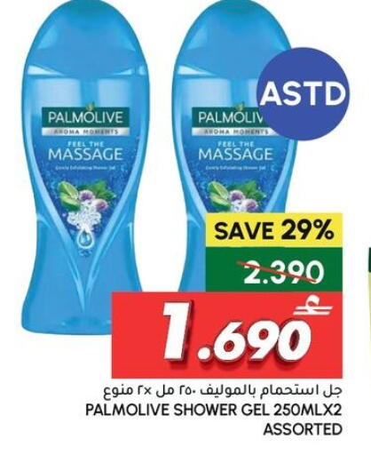 available at الميرة in عُمان - مسقط‎