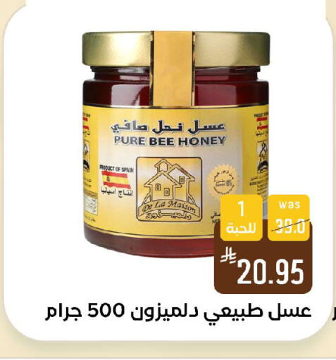 available at شبرا الطائف in مملكة العربية السعودية, السعودية, سعودية - الطائف