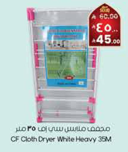 available at City Flower in KSA, Saudi Arabia, Saudi - Sakaka