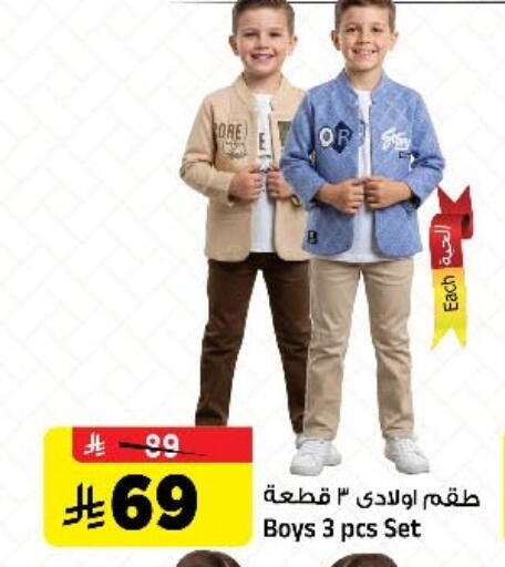 available at المدينة هايبرماركت in مملكة العربية السعودية, السعودية, سعودية - الرياض