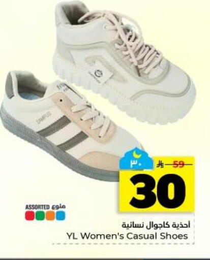 available at Hyper Al Wafa in KSA, Saudi Arabia, Saudi - Dammam