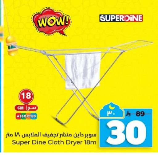 available at هايبر الوفاء in مملكة العربية السعودية, السعودية, سعودية - المنطقة الشرقية