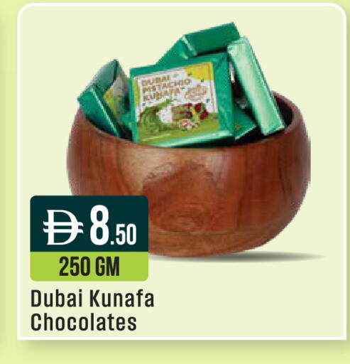 available at West Zone Supermarket in UAE - Dubai
