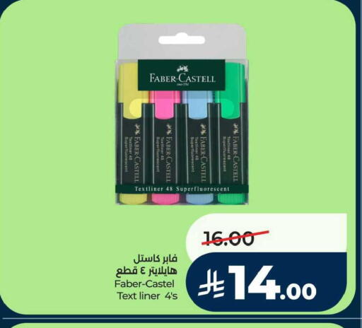 available at LULU Hypermarket in KSA, Saudi Arabia, Saudi - Saihat
