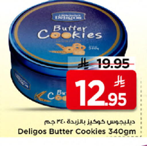 available at مارك & سيف in مملكة العربية السعودية, السعودية, سعودية - الخبر‎
