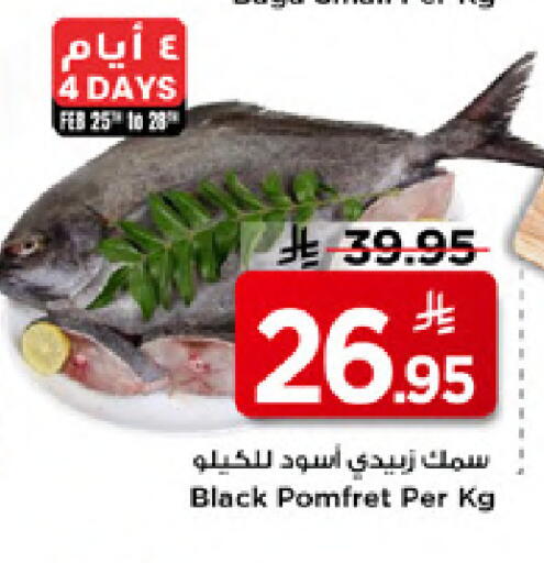 available at مارك & سيف in مملكة العربية السعودية, السعودية, سعودية - الخبر‎