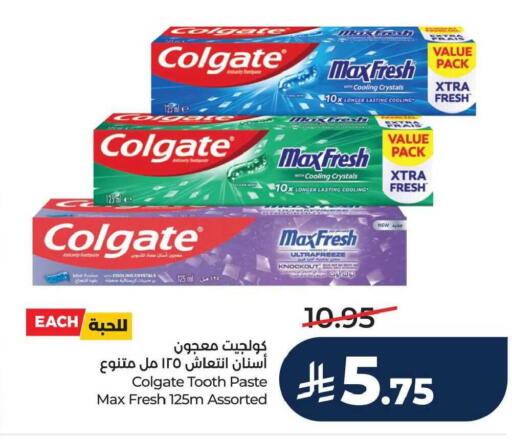 Mint available at LULU Hypermarket in KSA, Saudi Arabia, Saudi - Saihat
