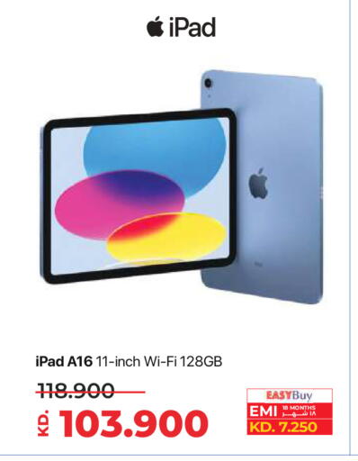 available at Lulu Hypermarket  in Kuwait - Ahmadi Governorate