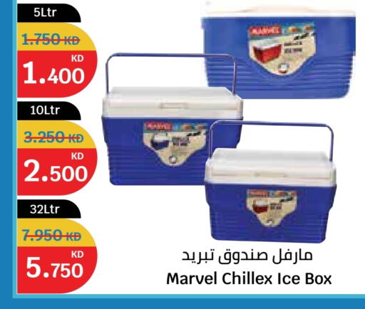 available at City Hypermarket in Kuwait - Jahra Governorate