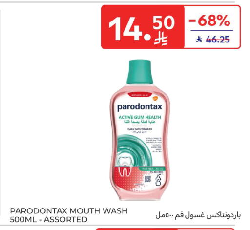 Mint available at Carrefour in KSA, Saudi Arabia, Saudi - Buraidah