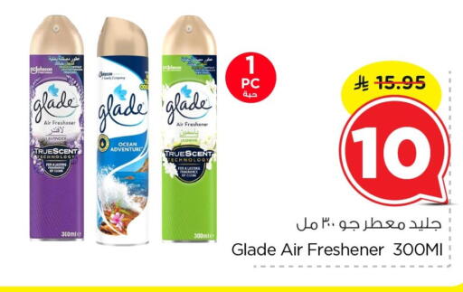 available at Nesto in KSA, Saudi Arabia, Saudi - Jubail