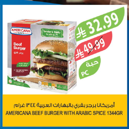 available at المزرعة in مملكة العربية السعودية, السعودية, سعودية - الخفجي