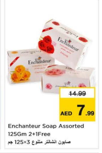 available at Nesto Hypermarket in UAE - Sharjah / Ajman