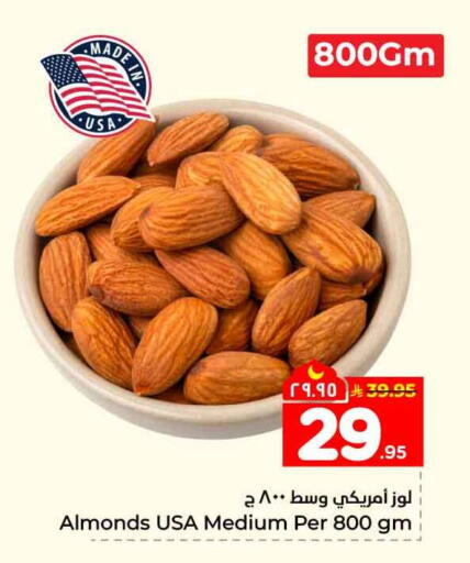 available at Hyper Al Wafa in KSA, Saudi Arabia, Saudi - Mecca