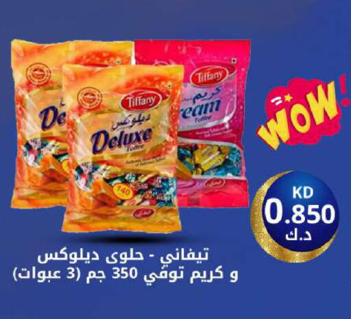 available at Meem Central Market Co in Kuwait - Jahra Governorate