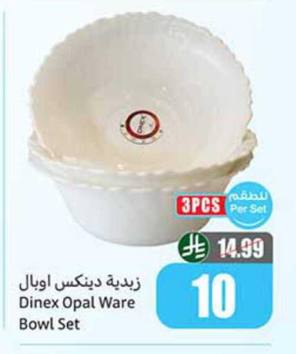 available at أسواق عبد الله العثيم in مملكة العربية السعودية, السعودية, سعودية - محايل