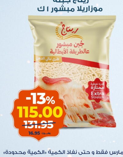 available at Kazyon  in Egypt - Cairo