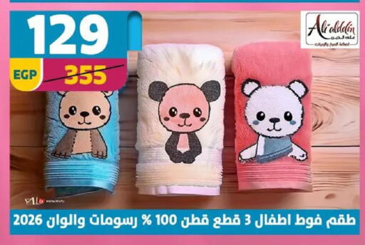 available at سنتر شاهين in Egypt - القاهرة