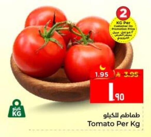 Tomato available at Hyper Al Wafa in KSA, Saudi Arabia, Saudi - Al Hasa