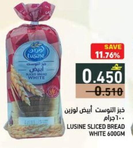 available at رامز in عُمان - صُحار‎