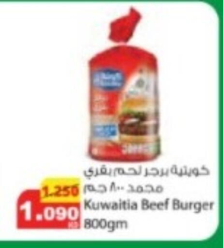 available at شركة المنتجات الزراعية الغذائية in الكويت - محافظة الأحمدي