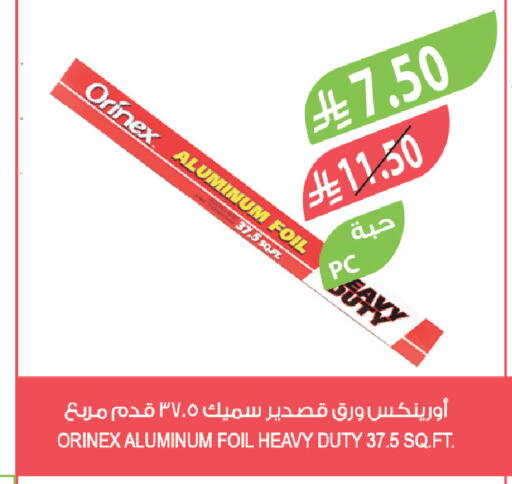 available at Farm  in KSA, Saudi Arabia, Saudi - Yanbu