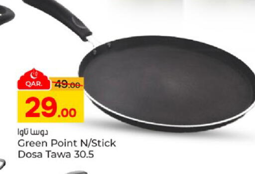 available at Paris Hypermarket in Qatar - Umm Salal