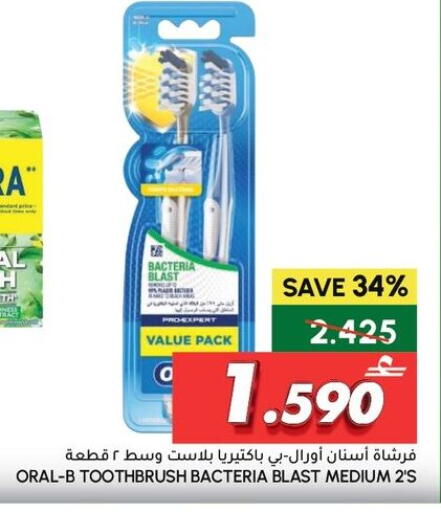 available at Al Meera  in Oman - Salalah