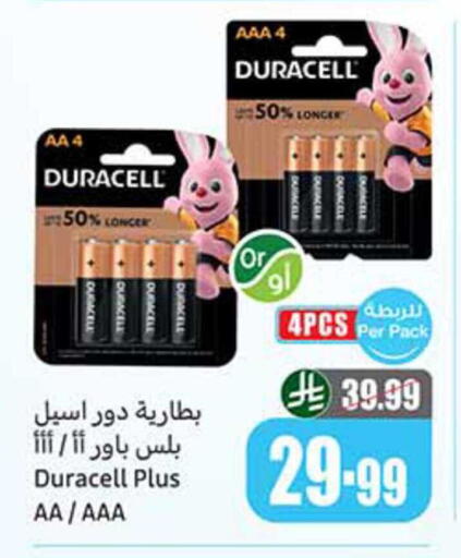available at Othaim Markets in KSA, Saudi Arabia, Saudi - Ar Rass