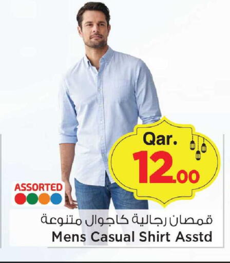 available at Mark & Save  in Qatar - Al-Shahaniya