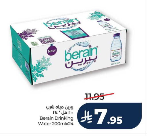 available at LULU Hypermarket in KSA, Saudi Arabia, Saudi - Al Khobar