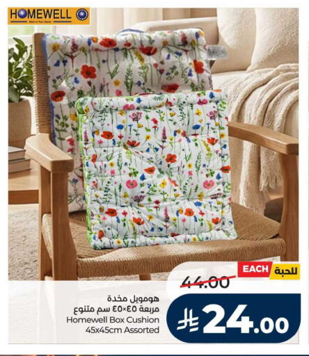 available at لولو هايبرماركت in مملكة العربية السعودية, السعودية, سعودية - الجبيل‎