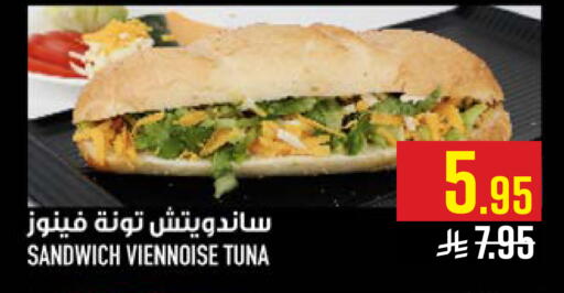 available at أبراج هايبر ماركت in مملكة العربية السعودية, السعودية, سعودية - مكة المكرمة