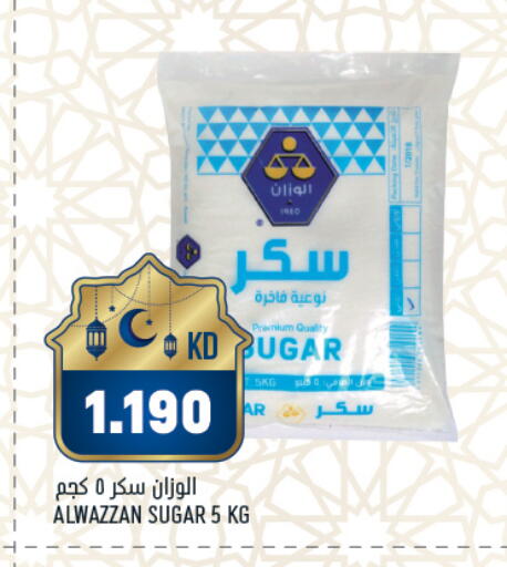 available at Gulfmart in Kuwait - Ahmadi Governorate