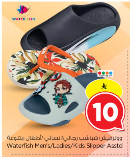 available at Nesto in KSA, Saudi Arabia, Saudi - Al-Kharj