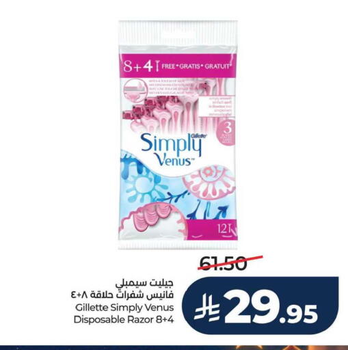 available at LULU Hypermarket in KSA, Saudi Arabia, Saudi - Al Khobar