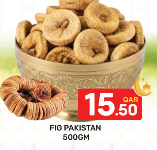 Fig available at Majlis Hypermarket in Qatar - Al Rayyan